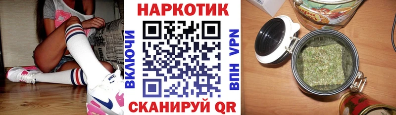 Где продают наркотики Ханты-Мансийск КОКАИН Меф мяу мяу LSD-25 Бошки Шишки