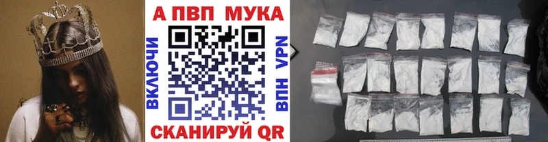 Alfa_PVP крисы CK  закладка  Ханты-Мансийск 