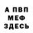 Amphetamine Розовый Ellangga Alief