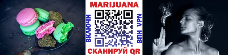 Еда ТГК конопля сколько стоит блэк спрут как зайти Ханты-Мансийск