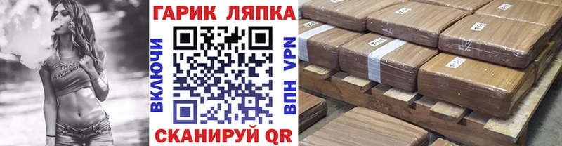 Гашиш гарик  Ханты-Мансийск 