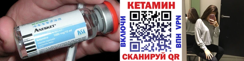 купить наркотики цена  Ханты-Мансийск  кракен ONION  КЕТАМИН ketamine 