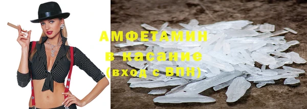прущие крисы Абинск