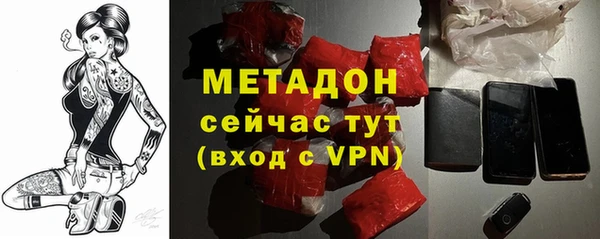 прущие крисы Абинск