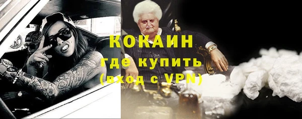 кокаин колумбия Абаза