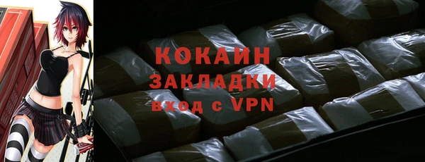 прущие крисы Абинск