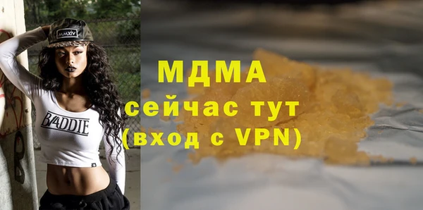 прущие крисы Абинск