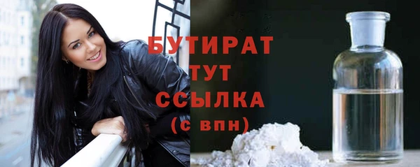 прущие крисы Абинск