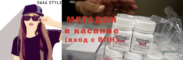 индика Абдулино