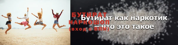 прущие крисы Абинск