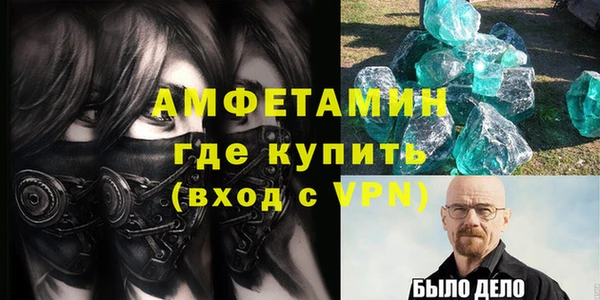 прущие крисы Абинск