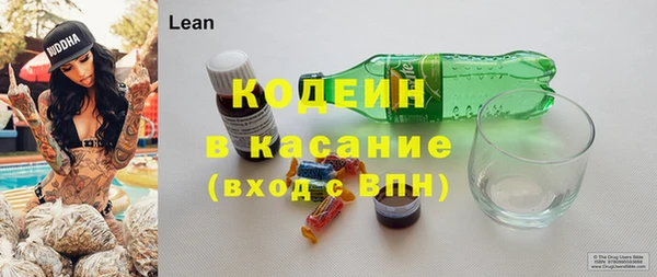 прущие крисы Абинск