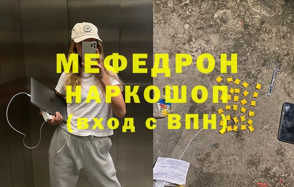 индика Абдулино