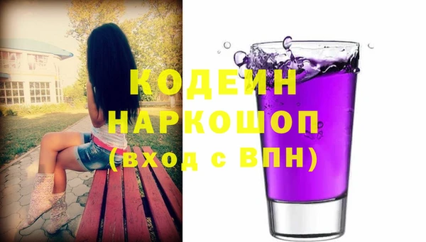 прущие крисы Абинск