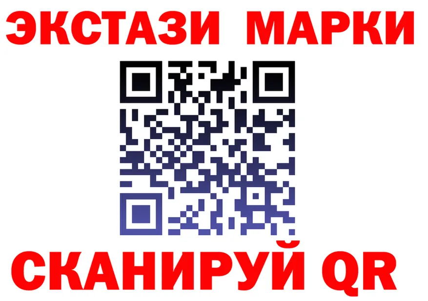 LSD-25 экстази ecstasy зеркало shop mega Ханты-Мансийск