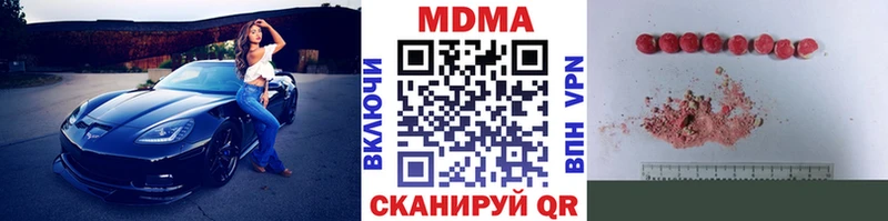 дарк нет наркотические препараты  ссылка на мегу вход  Ханты-Мансийск  МДМА crystal 