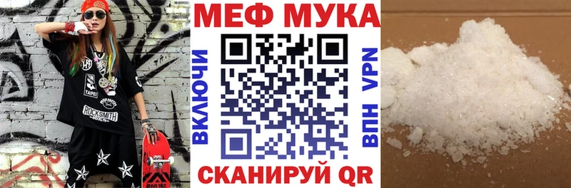 МЕФ 4 MMC цена наркотик OMG зеркало Ханты-Мансийск