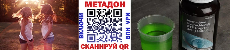 МЕТАДОН мёд  гидра вход  Ханты-Мансийск 