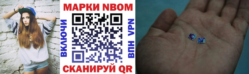 где найти наркотики  Ханты-Мансийск  блэк спрут зеркало  Марки 25I-NBOMe 1,8мг 